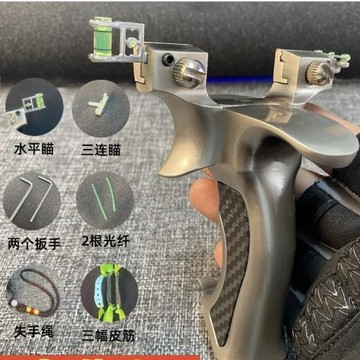 蓋世英雄彈弓8020 9025水平雙瞄具精準戶外體育競技專用皮筋玩具