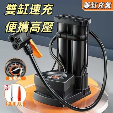 臺灣現貨 腳踏式便攜打氣筒 自行車打氣筒 高壓打氣筒 攜帶打氣筒 自行車打氣筒 公路車 腳踏車 單車 籃球 打氣筒