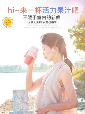 榨汁機家用小型便攜式炸果汁電動打汁機學生宿舍迷你多功能榨汁杯