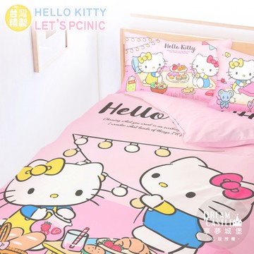 享夢城堡 單人床包雙人兩用被套三件組-HELLO KITTY Lets Picnic-粉