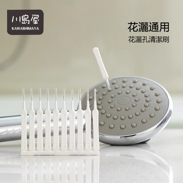 蓮蓬頭清潔刷 花灑清潔刷 蓮蓬頭刷 隙縫刷 細縫刷 隙縫刷 疏通刷 清潔刷 充電孔清潔 音源孔刷 【川島屋】台灣現貨