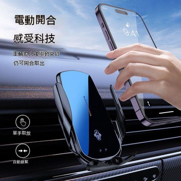 支架 車載手機支架 手機充電器 手機支架