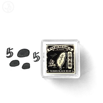 台灣黑熊 - 直物風物詩印台 福爾摩沙1580