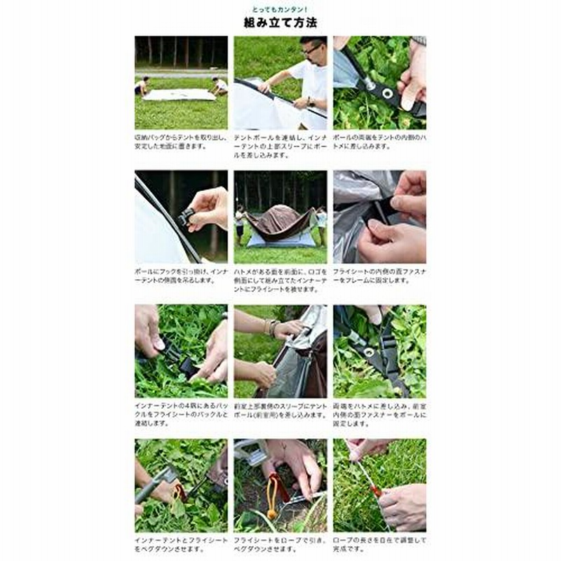 送料無料激安祭 FIELDOOR フィールドキャンプドーム300 フライシート付 ＆グランドシート ペグ＋ロープ＋ポ? 通販 