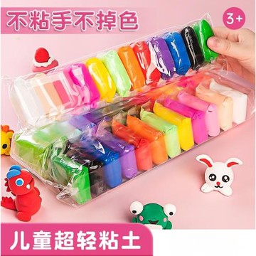 超輕粘土兒童橡皮泥幼兒園益智玩具diy材料手工課太空泥彩泥批發