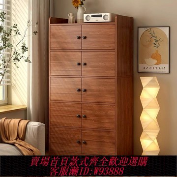 {臺灣公司貨 可打統編}斗柜臥室五斗柜儲物柜客廳主臥靠墻收納柜現代簡約中式家用小柜子