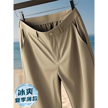 夏季冰絲超薄款小西褲男高彈力修身小腳休閑男士直筒商務西裝褲子