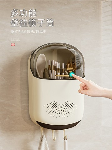 家用防塵筷子筒壁掛式筷簍廚房筷籠置物架筷筒高檔新款收納盒掛墻