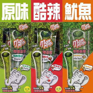 【MM象】泰式烤海苔捲(原味/酷辣/魷魚)
