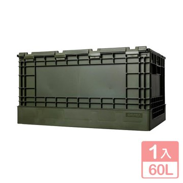真心良品x樹德 悍馬側開摺疊物流箱60L-1入