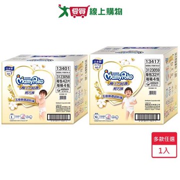 滿意寶寶呵護輕巧褲箱購(L/XL)【愛買】