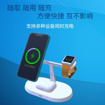 支架型磁吸三合一無線充 YM-W280B全部套料供應【宜家良品百貨】