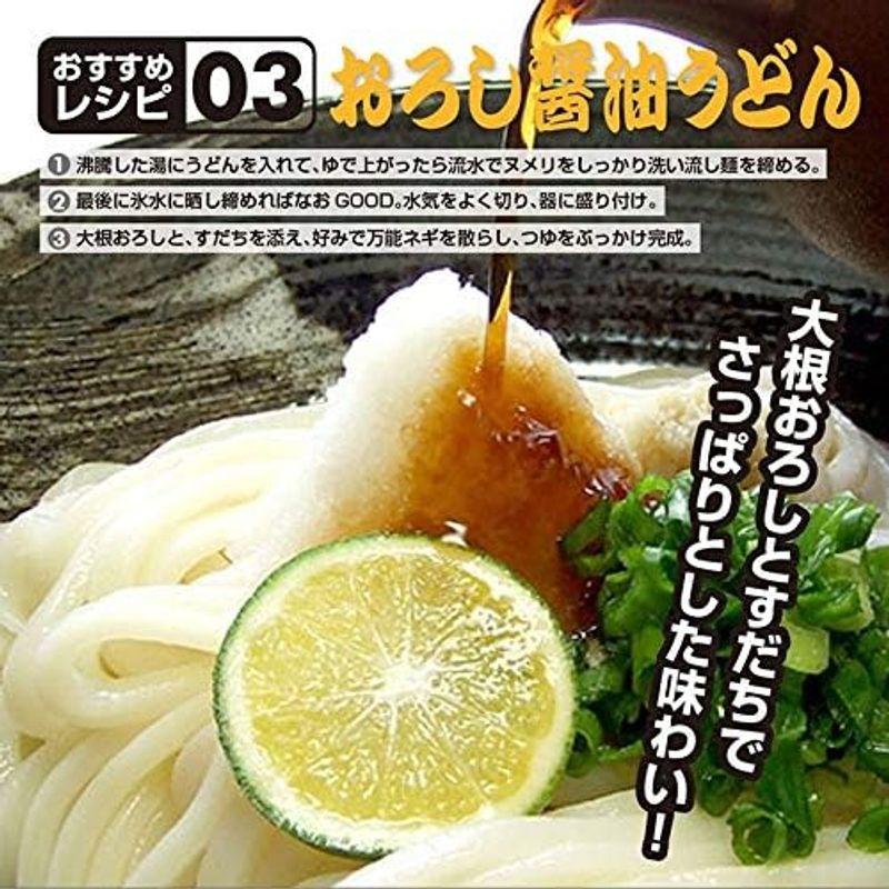 小松屋 麺BOX 金福 純生讃岐うどん 250g×8袋 2kg 16人前