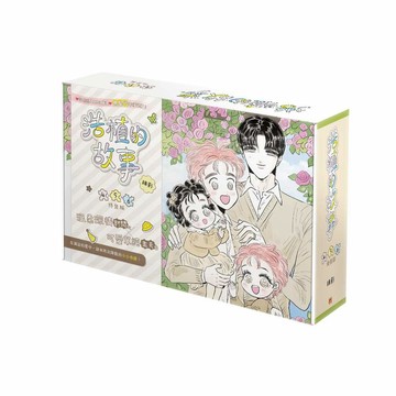 浩植的故事4+5+6特裝版【ttbooks】