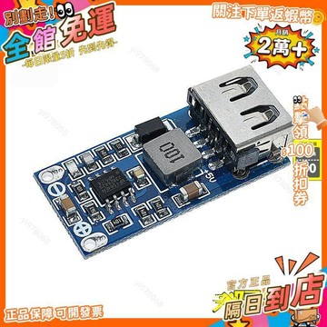 免運 DC-DC USB降壓穩壓電源模塊7.5V-9V/12V/24V28V轉5V 手機車載充電JY
