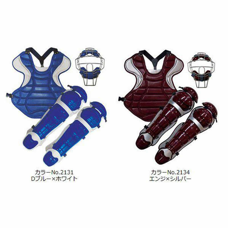 ベルガードレガースマスク ベルガード アクセフベルガード キャッチャー マスク(SGマーク