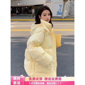 黃色短款羽絨棉服女學生小個子寬松2024冬季新款棉衣加厚連帽棉襖