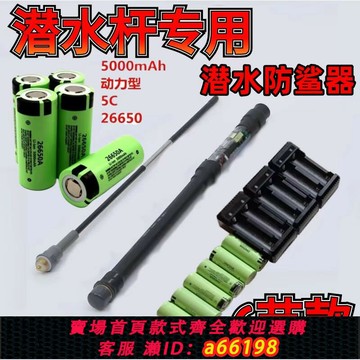 【台灣公司 可開發票】潛水防鯊器防水一體全套桿戶外棒折疊潛水棒直桿一體驅鯊棍防鯊桿