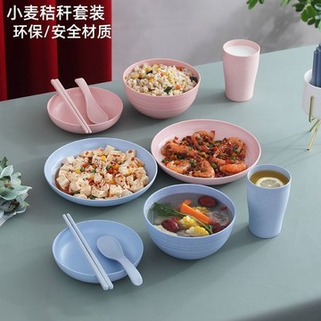 🚚臺灣出🚚【送贈品】家用碗碟筷盤子碗家用吃飯防摔餐具整套可微波爐小麥秸稈碗套裝