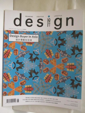 【書寶二手書T2／雜誌期刊_DP8】design設計-設計賣動在亞洲