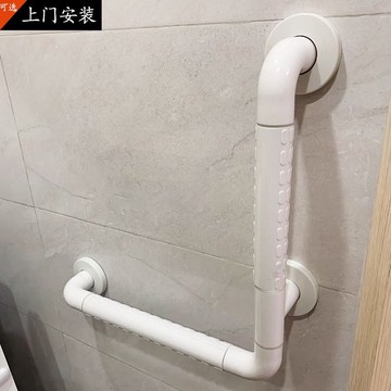 免運 安全扶手 L型扶手打孔 衛生間老人淋浴安全無障礙壁掛把手支架 不銹鋼加厚 快速出貨