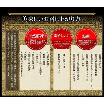 ふるさと納税 中華おせち「祇園」（重箱なし）約4〜5人前 17品 二段重 京都府京都市