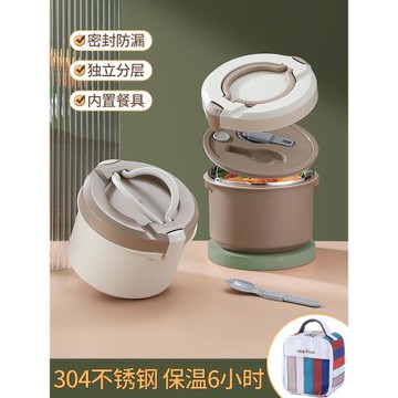 可愛304不銹鋼保溫飯盒小學生專用兒童女上班族二層便當盒泡面碗