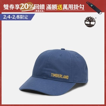 Timberland 中性藍色LOGO棒球帽|A2PD3288