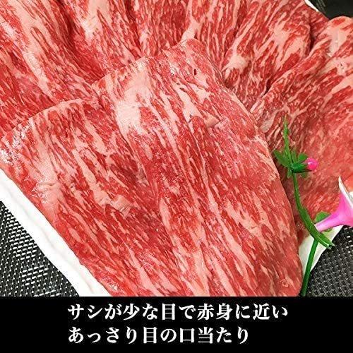 和牛 A4 すき焼き肉 特上ももスライス 400g 佐賀牛 宮崎牛 黒毛和牛   すき焼き 赤身 ギフト 父の日 内祝い プレゼント 御祝