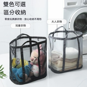 ✅【正品保障】洗衣籃推車 分隔髒衣籃 網紗置物髒衣籃 分類收納籃 透氣髒衣籃 可摺疊透氣好曬乾收納筐 浴室放髒衣服