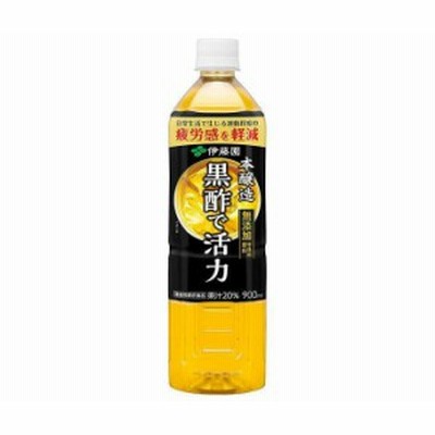 伊藤園 黒酢で活力【機能性表示食品】 900mlペットボトル×12本入｜ 送料無料