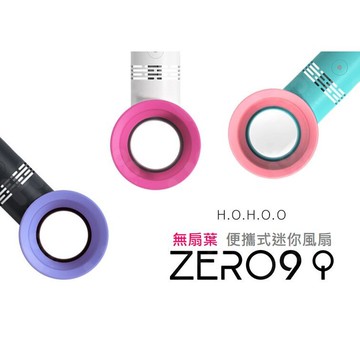 hero9 無線無扇葉手持風扇(安全)(可站立)