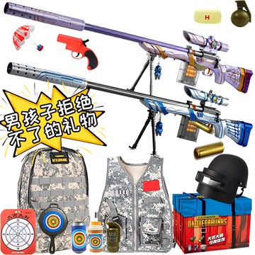 絕地三級頭盔求生兒童三級頭甲包空投箱裝備和平吃雞全套裝精英。