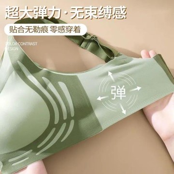 無鋼圈固定杯無痕提拉內衣女文胸美背聚攏收副托防下垂運動背心女