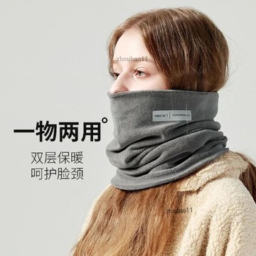 有貨在臺🚀99免運🚀冬季德絨圍脖保暖防風面罩戶外騎行滑雪護頸防寒男女通用脖套圍巾