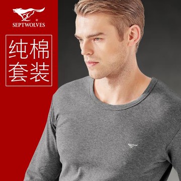 七匹狼保暖內衣男套裝純棉男士內衣冬青年秋衣秋褲男士棉毛衫