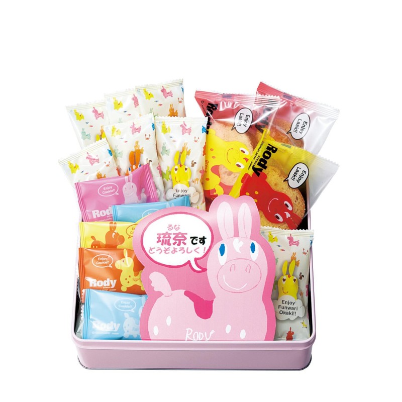 内祝い 名入れカード お菓子セット ロディ 通販 Lineポイント最大1 0 Get Lineショッピング