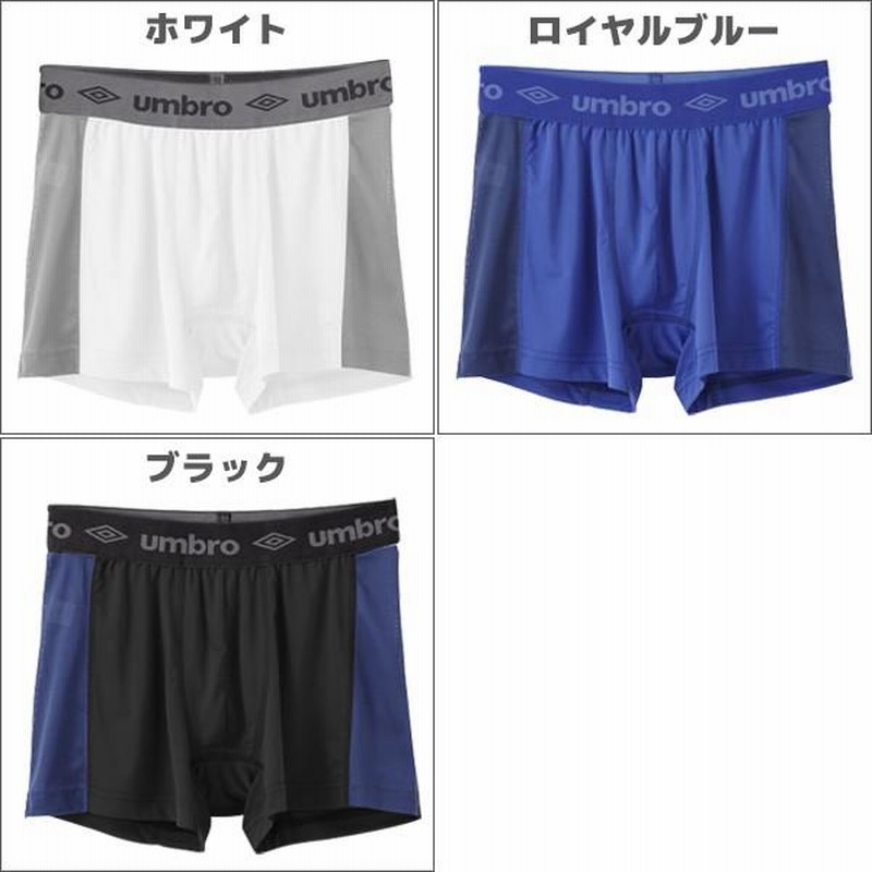 umbro アンブロ ボクサーブリーフ 前とじ グンゼ GUNZE ボクサー