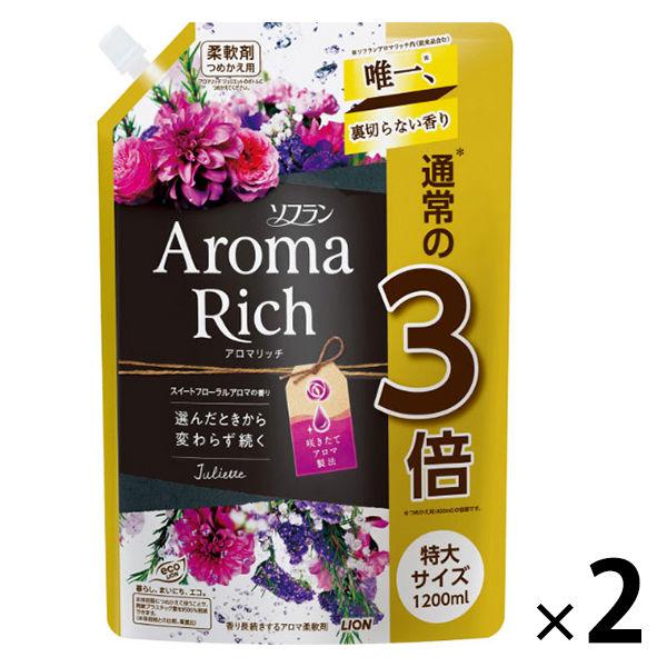 セール】ソフラン アロマリッチ 柔軟剤 ジュリエット 詰め替え 特大 1200mL 1セット (2個入) ライオン 通販  LINEポイント最大0.5%GET LINEショッピング