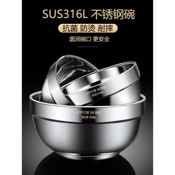德國316L抗菌不銹碗家用食品級湯面碗加厚雙層隔熱防燙兒童碗