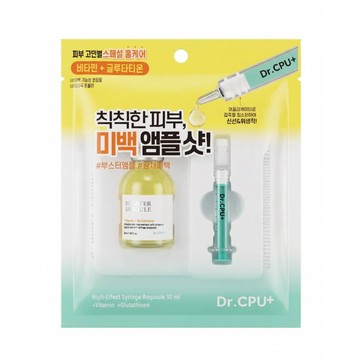 Dr.CPU 煥采亮白保養安瓶 30ml