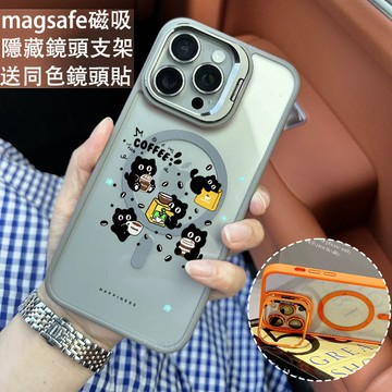 i17 呆萌黑貓 金屬鏡頭支架 磁吸防摔殼 iPhone 17 15 14 13 12 11 Pro Max 保護殼