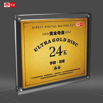 李健《溺愛》黃金母盤直刻高品質HIFI發燒音樂