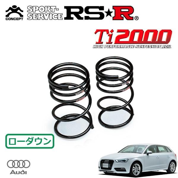 RSR Ti2000 ダウンサス リアのみ アウディ A3 8VCXS H25/9〜 FF スポーツバック 1.4TFSI 通販  LINEポイント最大0.5%GET LINEショッピング