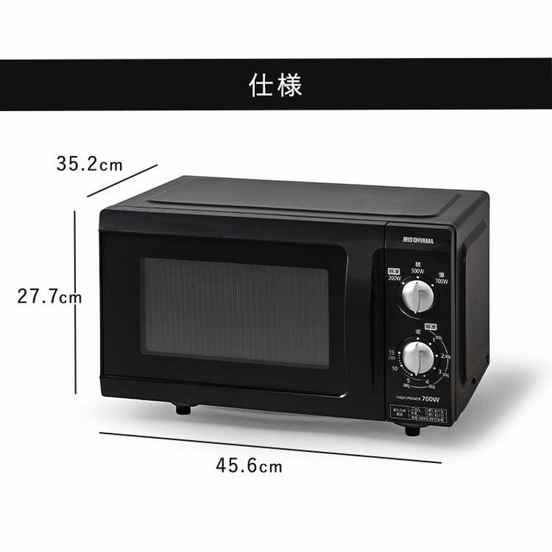 電子レンジ 単機能 フラット おしゃれ アイリスオーヤマ 18L 