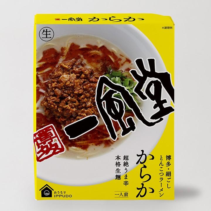 ありがとう 一風堂らーめんギフト *博多一風堂生ラーメンからか48個セット* 一風堂ラーメン