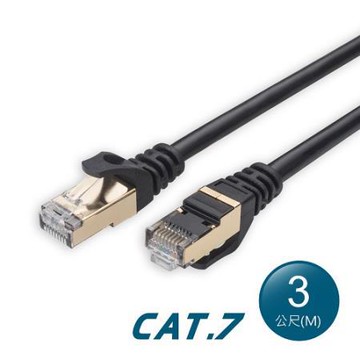 RASTO極速SFTP雙屏蔽網路線/REC8/Cat7/鍍金接頭/3M
