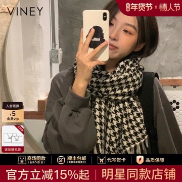 【生日禮物】圍巾女士秋冬季圍脖男仿羊絨加厚保暖情侶禮物披肩女