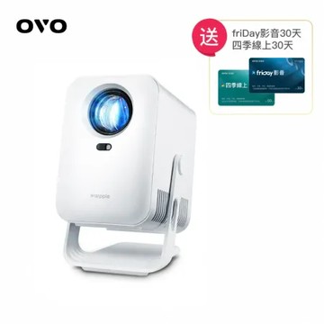 Warpple 百吋便攜智慧投影機 LA1*送四季線上+Friday影視30天