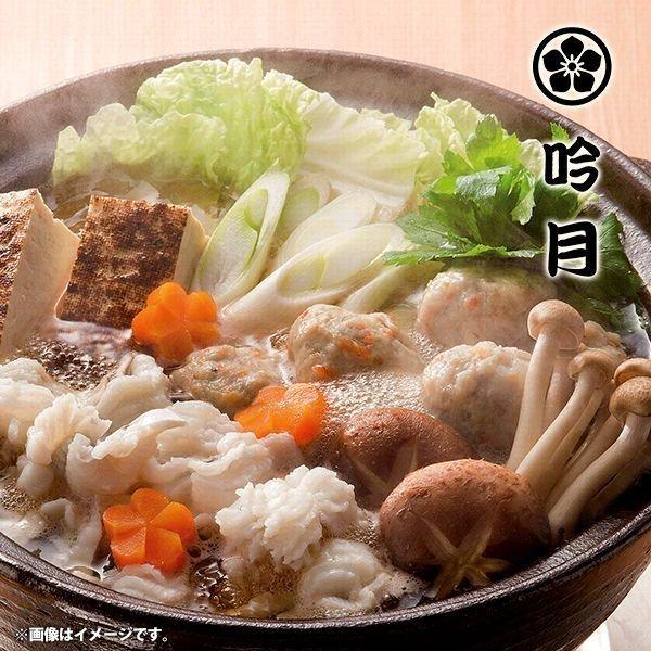 内祝い　食べ物　はも鍋　ギフト　2023　詰合せ　鍋　セット　内祝　食品　LINEショッピング　お返し　R-04　吟月　お取り寄せグルメ　お歳暮　メーカー直送